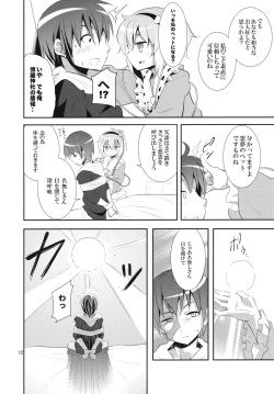 Page 11 of Satori wa Tomodachi ga Sukunai