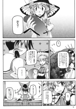 Page 14 of Animal lover