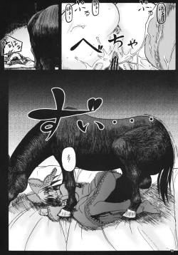 Page 18 of Animal lover