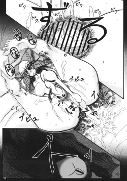 Page 25 of Animal lover