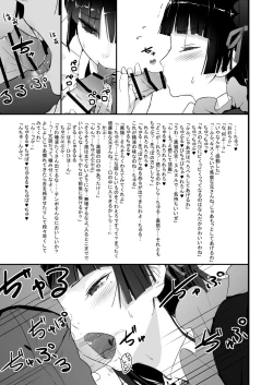 Page 15 of Kuroneko Lion Heart