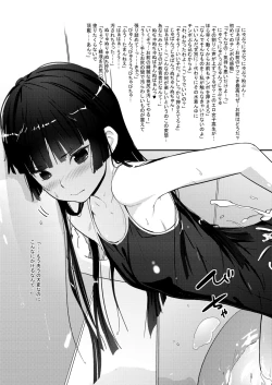 Page 19 of Kuroneko Lion Heart