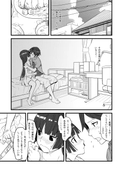 Page 3 of Kuroneko Lion Heart