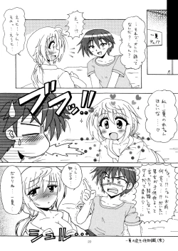 Page 21 of Ore to Char ga Konna ni Midareru Wake ga nai