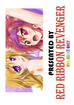 Page 43 of Boku no Ichika ga Konna ni Kedamono Wake ga nai