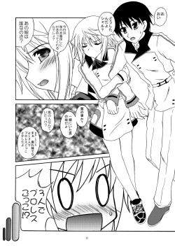 Page 6 of Boku no Ichika ga Konna ni Kedamono Wake ga nai