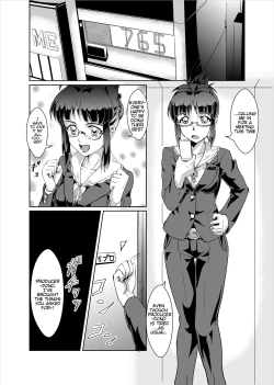 Page 2 of THE SL@VE M@STER RITSUKO