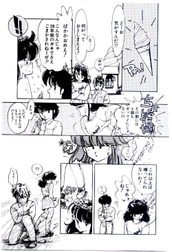 Page 102 of Zoku Renai Consultant