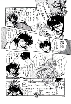 Page 105 of Zoku Renai Consultant