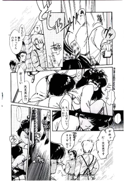 Page 109 of Zoku Renai Consultant