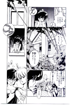 Page 132 of Zoku Renai Consultant