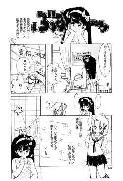 Page 133 of Zoku Renai Consultant