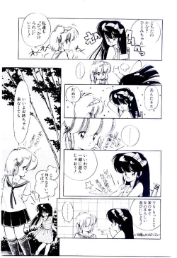 Page 134 of Zoku Renai Consultant