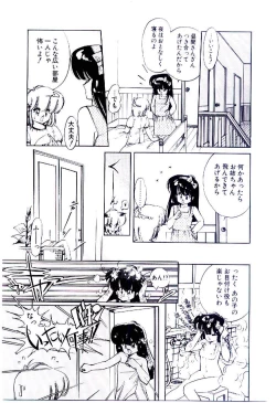 Page 136 of Zoku Renai Consultant