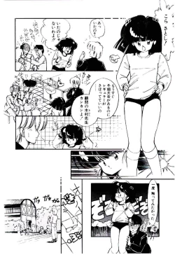 Page 149 of Zoku Renai Consultant