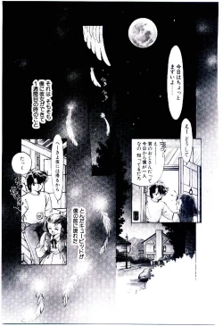 Page 162 of Zoku Renai Consultant