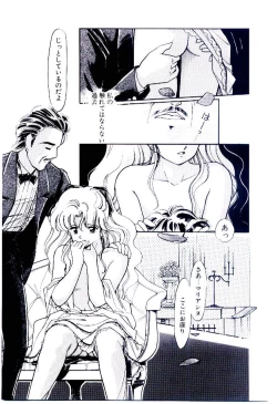 Page 186 of Zoku Renai Consultant