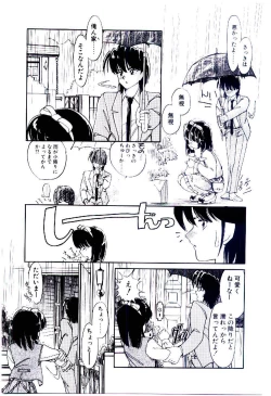 Page 36 of Zoku Renai Consultant