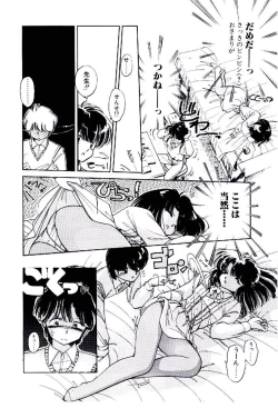 Page 89 of Zoku Renai Consultant