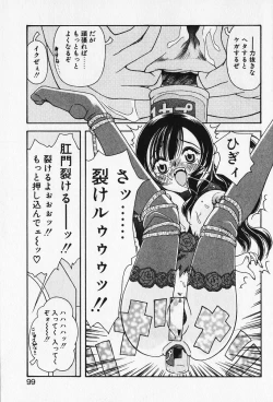 Page 101 of Renai Expert!!