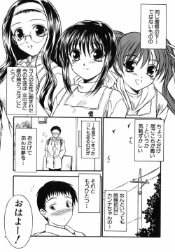 Page 34 of Suzuran Sabou Monogatari - May Lily Cafe Story