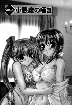 Page 90 of Suzuran Sabou Monogatari - May Lily Cafe Story