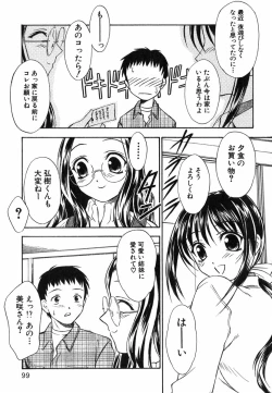 Page 98 of Suzuran Sabou Monogatari - May Lily Cafe Story