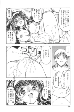 Page 96 of Shoborizome Jounetsu Syrup