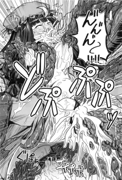 Page 14 of Mukyuu Nabe