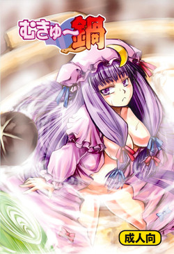 Download Mukyuu Nabe