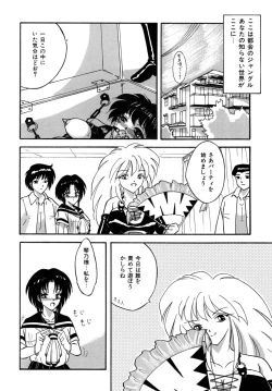 Page 2 of すもも ぴんく作品集.2女王様とお呼び!!