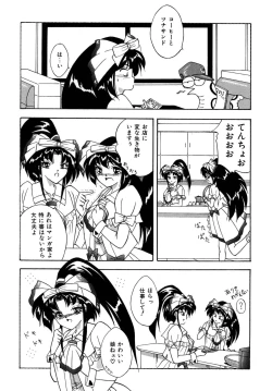 Page 4 of すもも ぴんく作品集.2ありさ何でもやっちゃう