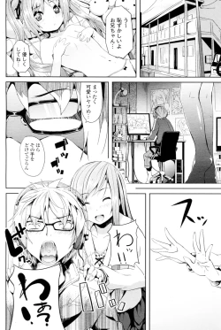 Page 2 of Nijigen Strike