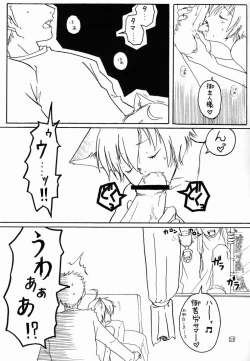 Page 22 of Fifth- Neko Shounen Hon