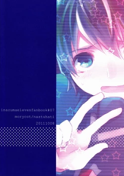 Page 44 of Natsuhati- Aoi Ryuusei