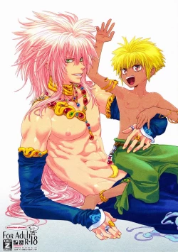 Page 1 of Mahou no Lamp-san