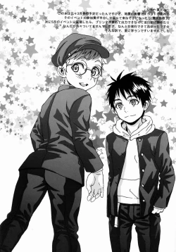 Page 18 of Where is your Boy