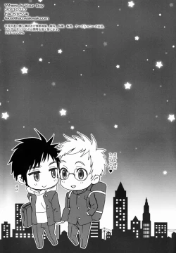 Page 19 of Where is your Boy