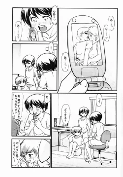 Page 6 of Yuuji- Boys Life 3