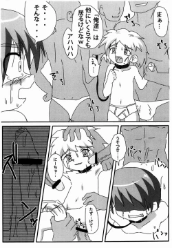 Page 8 of Non-stop Shota Ryoujoku Special