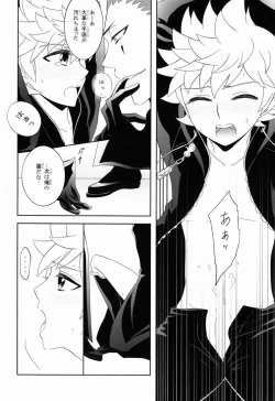 Page 13 of Hana- Apprehension