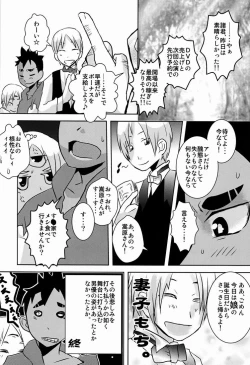 Page 37 of Shokushu no Hanashi
