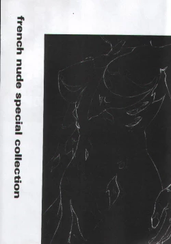 Page 64 of Otoko Matsuri ~ Men's Carnival