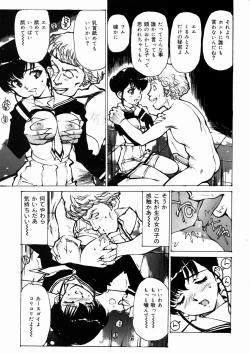 Page 102 of Joshikousei Mania - Girls' High School Student Maniac