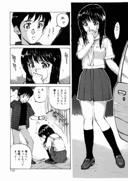 Page 114 of Joshikousei Mania - Girls' High School Student Maniac