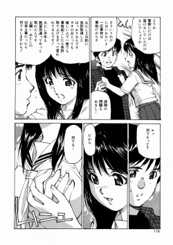 Page 115 of Joshikousei Mania - Girls' High School Student Maniac