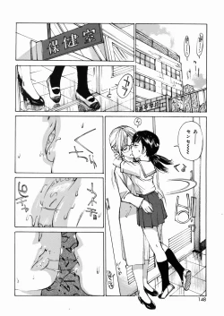 Page 147 of Joshikousei Mania - Girls' High School Student Maniac