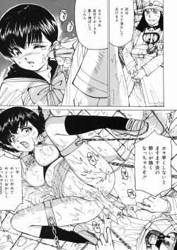 Page 16 of Joshikousei Mania - Girls' High School Student Maniac