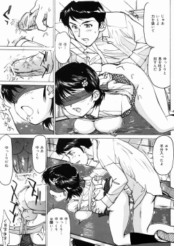 Page 38 of Joshikousei Mania - Girls' High School Student Maniac