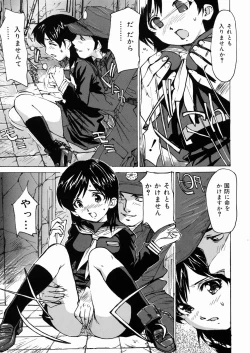 Page 48 of Joshikousei Mania - Girls' High School Student Maniac